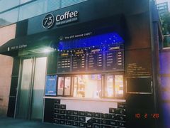 -73coffee(创智天地店)