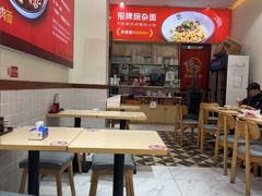 -嗨椒小面(萝岗万达店)
