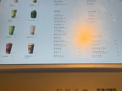 -喜茶(上海正大广场店)