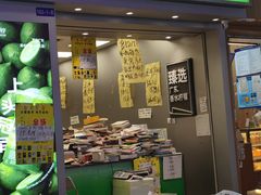 -万达广场(宝山店)