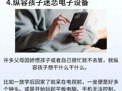 -金博智慧注意力感统训练(回龙观校区)