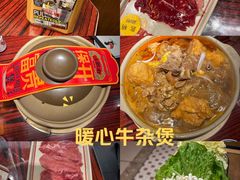 -沙胆彪炭炉牛杂煲(上海日月光广场店)