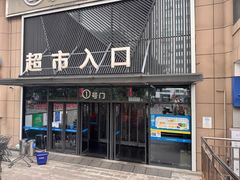 -星光城