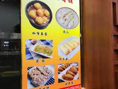 -民信老铺(人民路店)