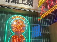 -卤校长重庆火锅(国兴店)