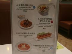 菜单-翠华餐厅(宝安壹方城店)