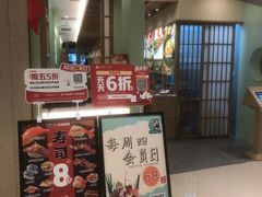 -禾绿寿司(星光68广场店)