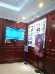 -南京医科大学友谊整形外科医院