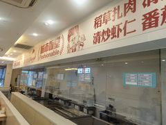 -老盛兴汤包馆(安波店)