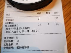 -Peet's Coffee皮爷咖啡(豫园店)