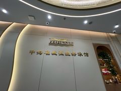 -菲鱼体育恒温游泳馆(中海名城店)