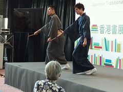 -香港会议展览中心演讲厅