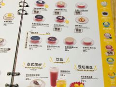 -满记甜品(金唐购物中心店)