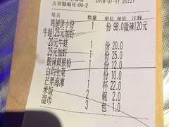 账单-胖哥俩肉蟹煲(悦荟广场店)