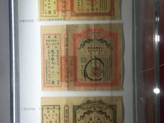-张之洞与武汉博物馆