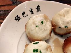 -哑巴生煎(临顿路店)