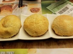 -添好运点心专门店(深水埗店)