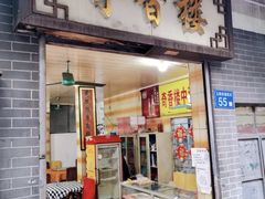 -奇香楼(五眼桥横街店)