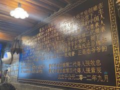 -张记牛肉面馆(天津路店)