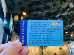-京北渔家傲