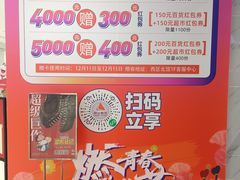 -丽达购物中心(崂山店)