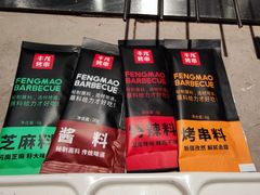 -丰茂烤串(金源店)