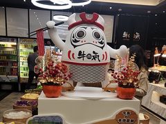 -牛气(将军澳中心店)