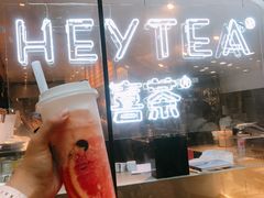 -喜茶(上海正大广场店)
