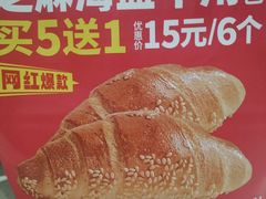 -味多美蛋糕(安定门店)