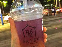 -厝内小眷村(天河南一路店)