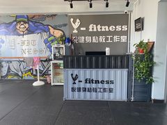 -悦健身私教工作室(双井店)