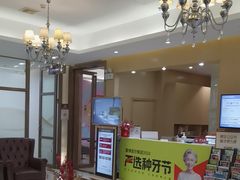 -佛山中大口腔医院·市二级口腔专科医院