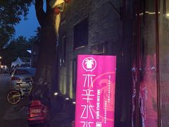 -毛辣果·贵州红酸汤牛肉火锅(西单店)