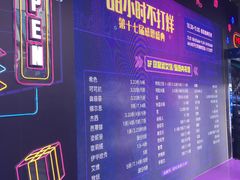 -茂业百货(东门店)