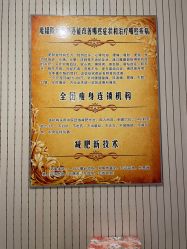 -寇氏减肥