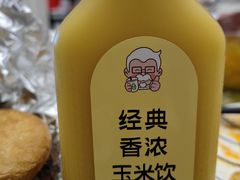 -肯德基(余杭禹航店)