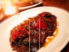 美国极佳西冷-城市露台景观餐厅(淮海路店)