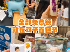 -合景·悠方(成都店)