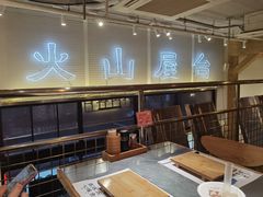 -火山屋台(新街口创始店)
