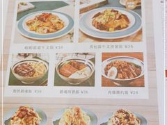 -新世界餐厅(万达店)
