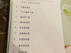 -顺德新世界酒店·华美轩餐厅