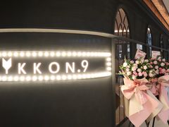 -IKKON.9一魂和牛俱樂部(悠方店)