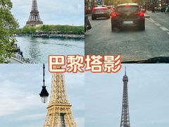 -埃菲尔铁塔