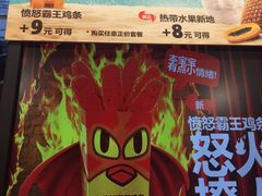 -汉堡王(上海凌云壹街坊店)
