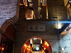 -东西巷