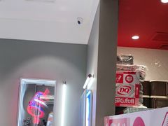 -DQ·蛋糕·冰淇淋(高新万达店)