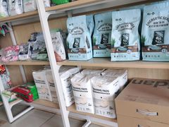 -宠颐生·恒爱宠物医院(静海店)