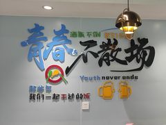 -农家湘菜(安亭店)