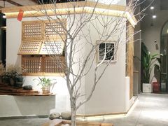 -墨居上隐·院子里火锅(峨眉店)