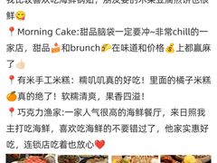 -巧克力渔家.小船海鲜胶东菜(万平口店)